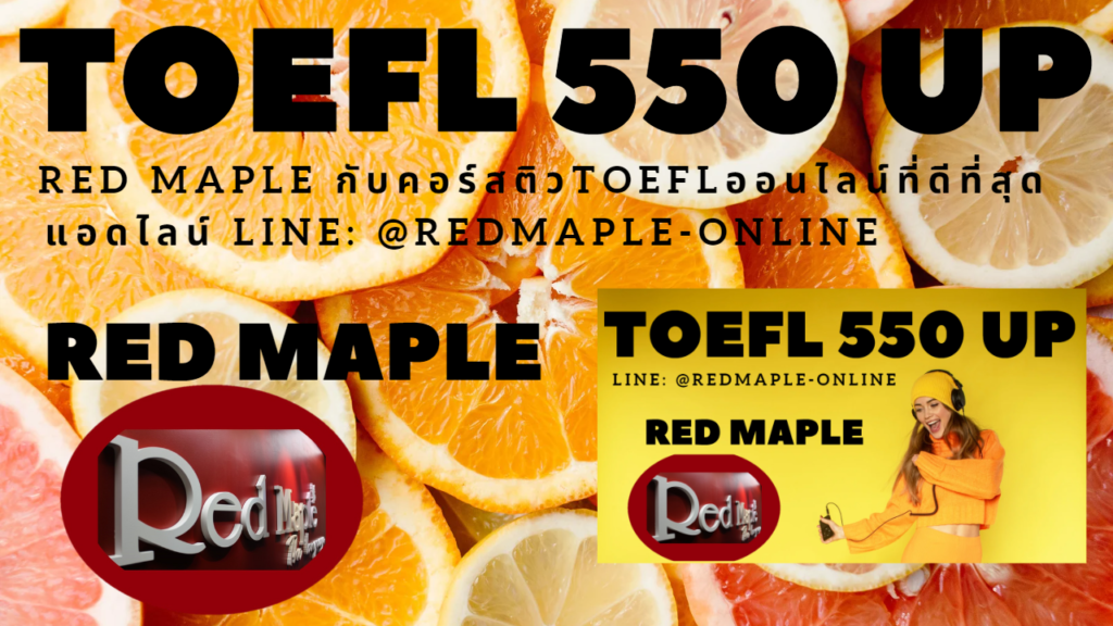 ติวสอบเข้าม.1